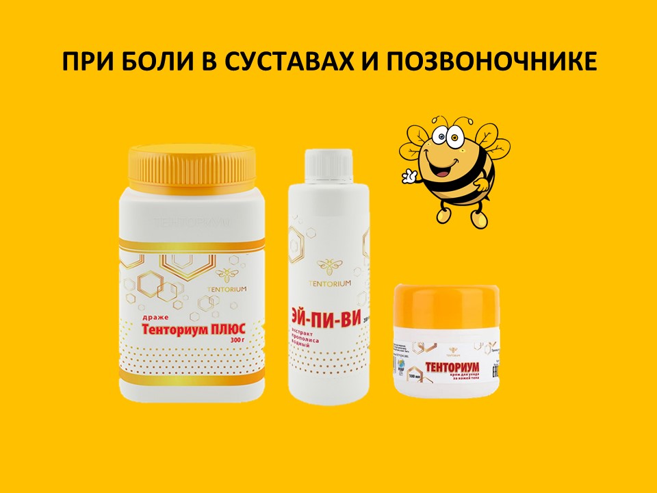 Тенториум Екатеринбург Интернет Магазин Каталог Товаров