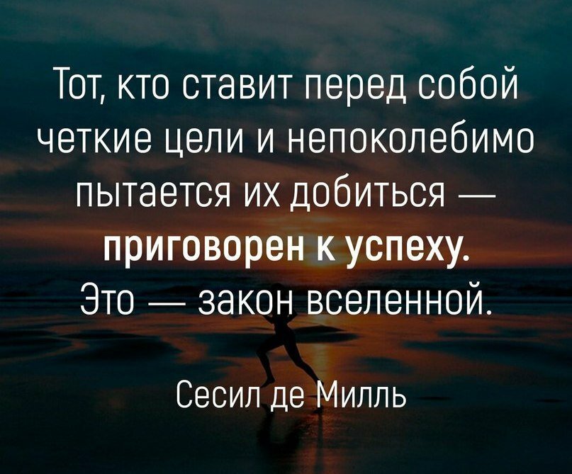 Колебаться нужно при выборе цели когда цель выбрана нужно действовать картинка